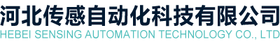 沛_传感自动化科技有限公司